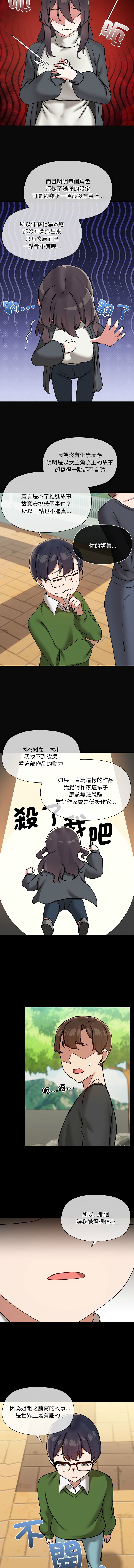 出租男友 | 共享男友 1-39 END? page 333 - big breasts webtoon hentai manga - read online free