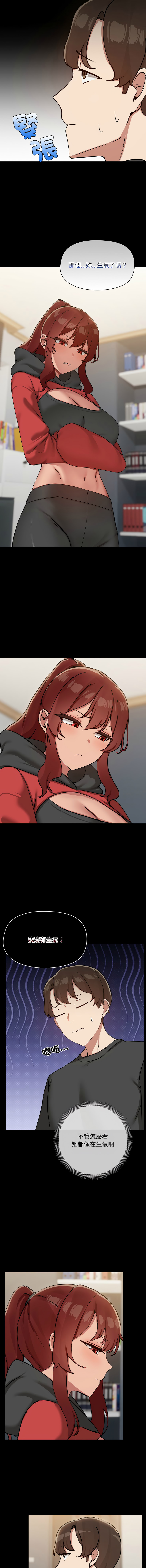 出租男友 | 共享男友 1-39 END? page 409 - big breasts webtoon hentai manga - read online free