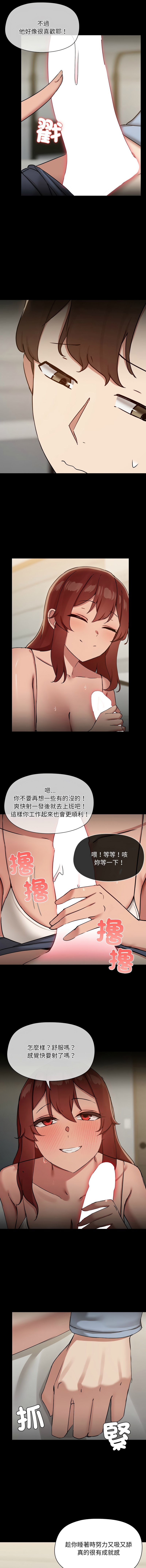 出租男友 | 共享男友 1-39 END? page 422 - big breasts webtoon hentai manga - read online free