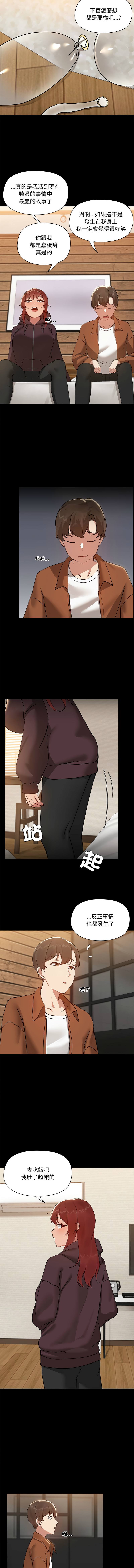 出租男友 | 共享男友 1-39 END? page 81 - big breasts webtoon hentai manga - read online free