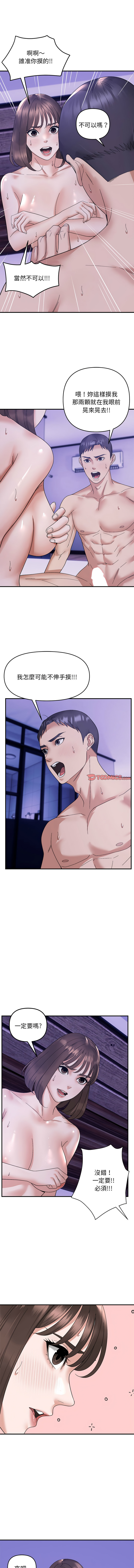 邻居跑路中 | 鄰居跑路中 1-48 END page 182 - big breasts webtoon hentai manga - read online free