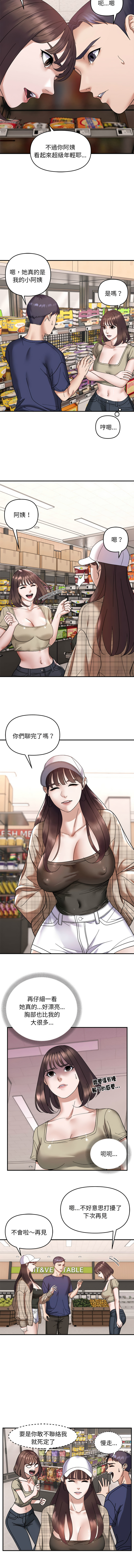邻居跑路中 | 鄰居跑路中 1-48 END page 215 - big breasts webtoon hentai manga - read online free