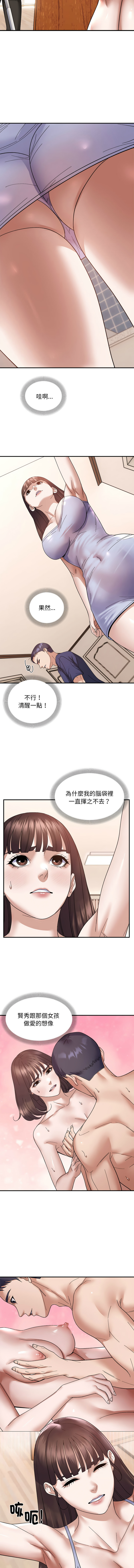 邻居跑路中 | 鄰居跑路中 1-48 END page 218 - big breasts webtoon hentai manga - read online free