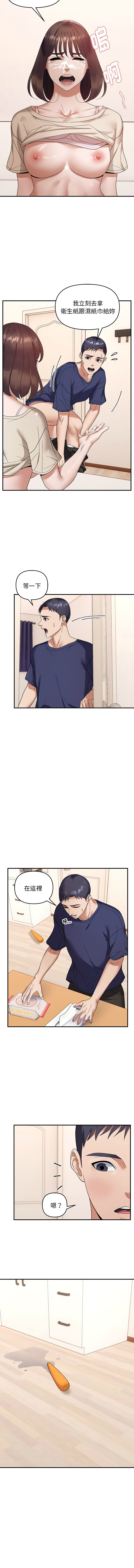 邻居跑路中 | 鄰居跑路中 1-48 END page 251 - big breasts webtoon hentai manga - read online free