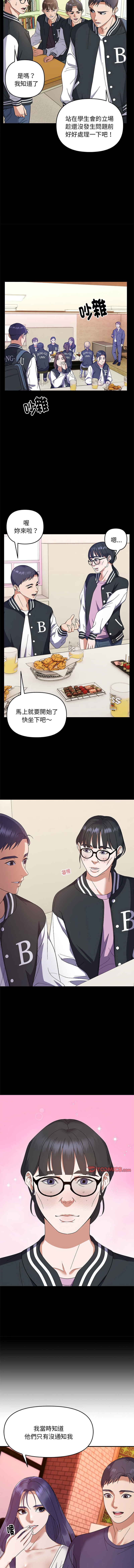 邻居跑路中 | 鄰居跑路中 1-48 END page 266 - big breasts webtoon hentai manga - read online free