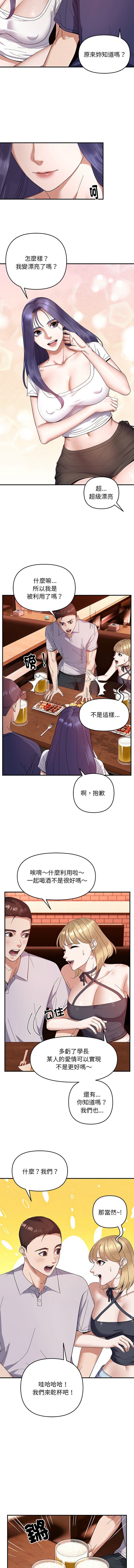 邻居跑路中 | 鄰居跑路中 1-48 END page 267 - big breasts webtoon hentai manga - read online free
