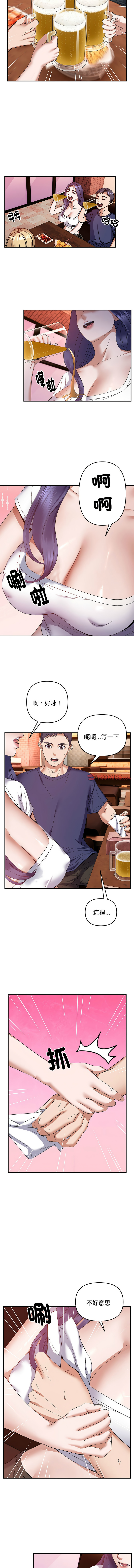 邻居跑路中 | 鄰居跑路中 1-48 END page 268 - big breasts webtoon hentai manga - read online free