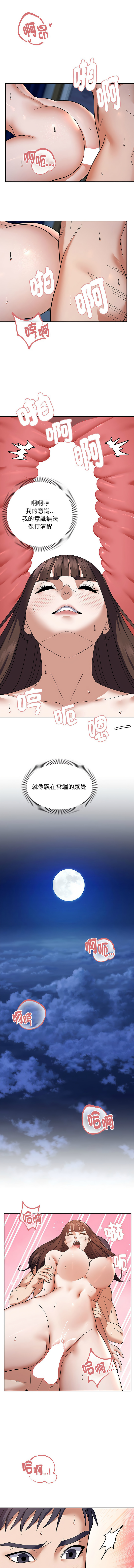 邻居跑路中 | 鄰居跑路中 1-48 END page 305 - big breasts webtoon hentai manga - read online free