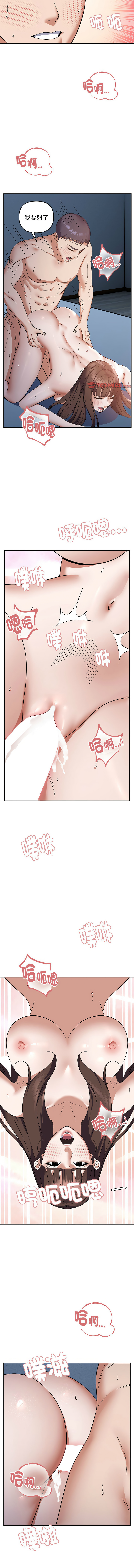 邻居跑路中 | 鄰居跑路中 1-48 END page 306 - big breasts webtoon hentai manga - read online free