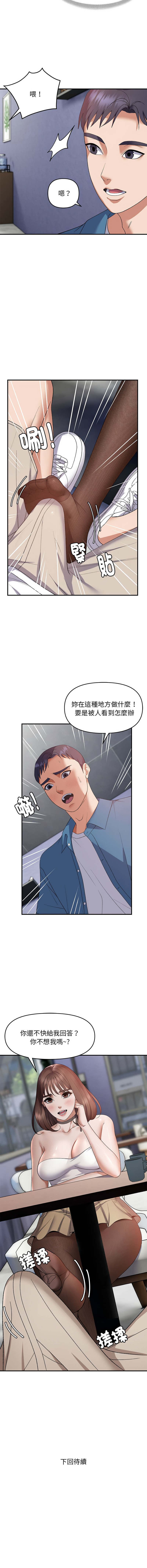邻居跑路中 | 鄰居跑路中 1-48 END page 320 - big breasts webtoon hentai manga - read online free