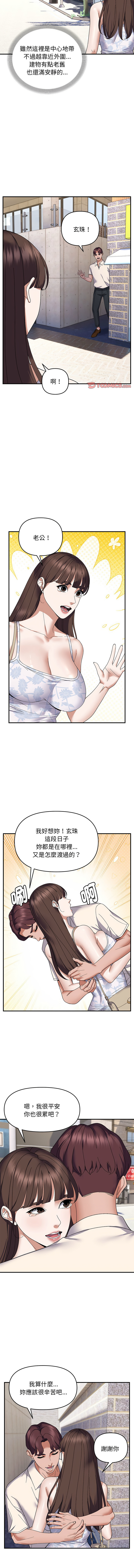 邻居跑路中 | 鄰居跑路中 1-48 END page 329 - big breasts webtoon hentai manga - read online free