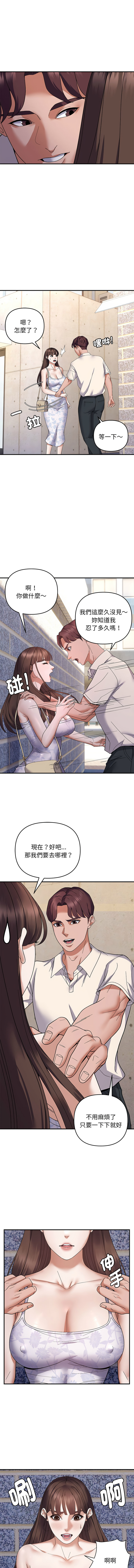 邻居跑路中 | 鄰居跑路中 1-48 END page 330 - big breasts webtoon hentai manga - read online free