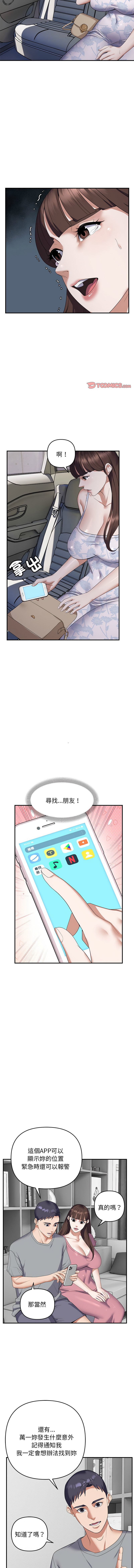 邻居跑路中 | 鄰居跑路中 1-48 END page 339 - big breasts webtoon hentai manga - read online free