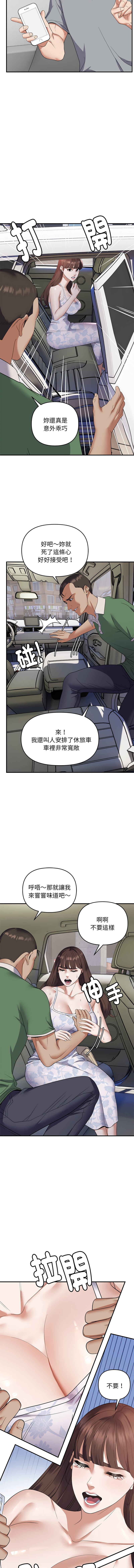 邻居跑路中 | 鄰居跑路中 1-48 END page 340 - big breasts webtoon hentai manga - read online free