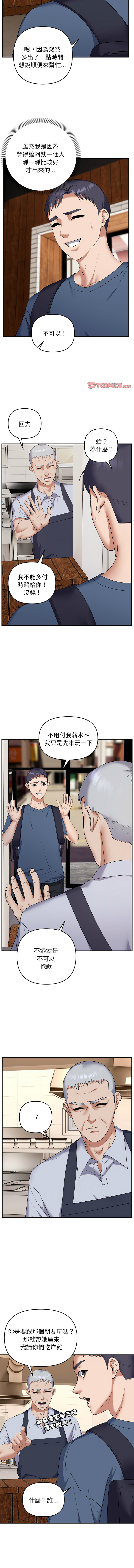 邻居跑路中 | 鄰居跑路中 1-48 END page 380 - big breasts webtoon hentai manga - read online free
