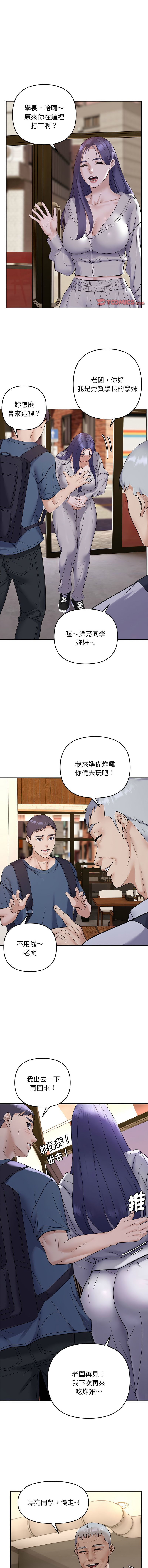 邻居跑路中 | 鄰居跑路中 1-48 END page 382 - big breasts webtoon hentai manga - read online free