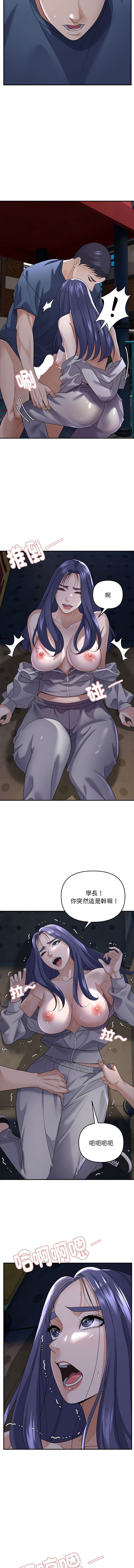 邻居跑路中 | 鄰居跑路中 1-48 END page 400 - big breasts webtoon hentai manga - read online free
