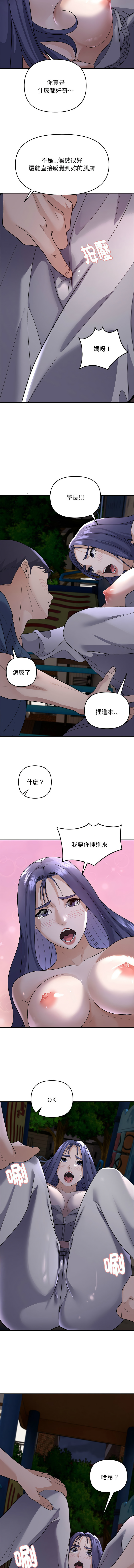 邻居跑路中 | 鄰居跑路中 1-48 END page 402 - big breasts webtoon hentai manga - read online free