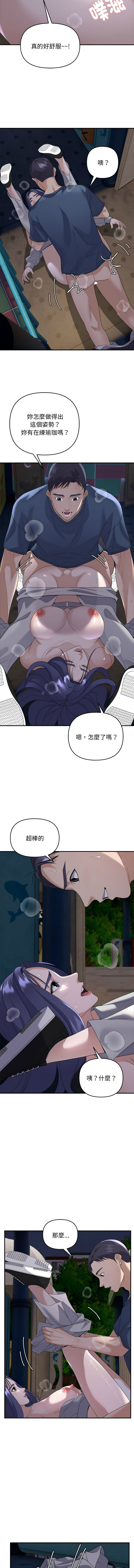 邻居跑路中 | 鄰居跑路中 1-48 END page 408 - big breasts webtoon hentai manga - read online free