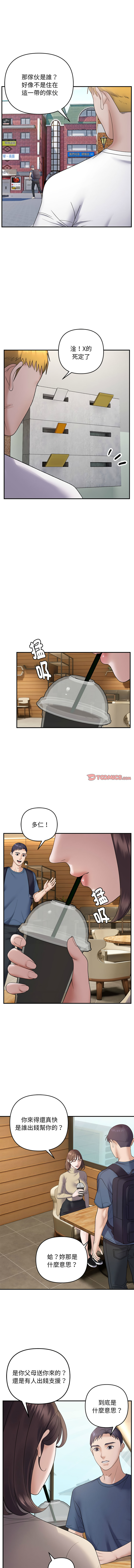 邻居跑路中 | 鄰居跑路中 1-48 END page 446 - big breasts webtoon hentai manga - read online free