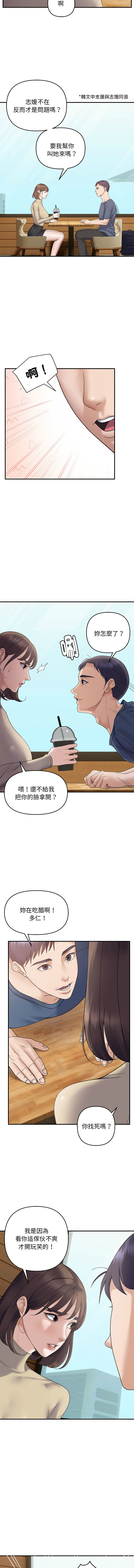 邻居跑路中 | 鄰居跑路中 1-48 END page 447 - big breasts webtoon hentai manga - read online free