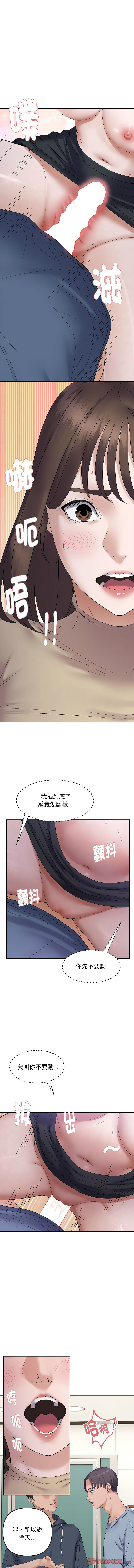 邻居跑路中 | 鄰居跑路中 1-48 END page 460 - big breasts webtoon hentai manga - read online free