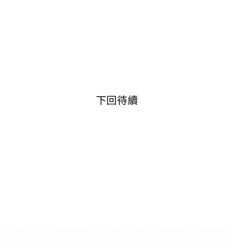 邻居跑路中 | 鄰居跑路中 1-48 END page 463 - big breasts webtoon hentai manga - read online free