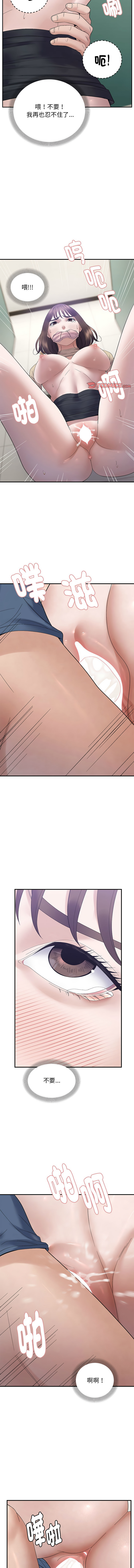邻居跑路中 | 鄰居跑路中 1-48 END page 468 - big breasts webtoon hentai manga - read online free
