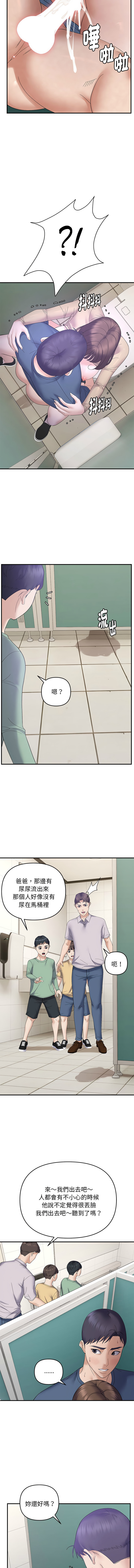 邻居跑路中 | 鄰居跑路中 1-48 END page 469 - big breasts webtoon hentai manga - read online free