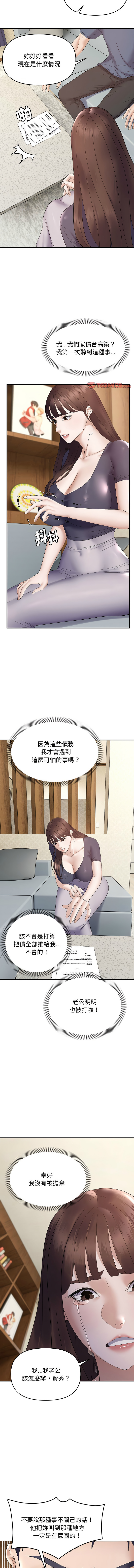 邻居跑路中 | 鄰居跑路中 1-48 END page 472 - big breasts webtoon hentai manga - read online free