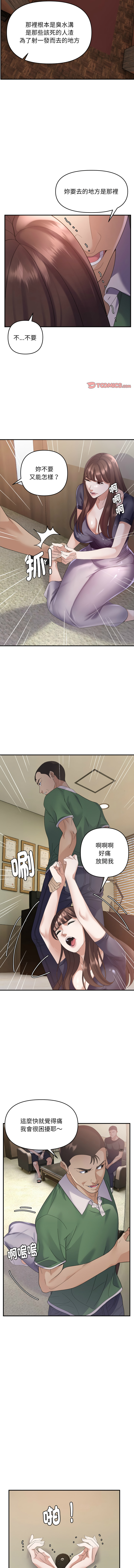邻居跑路中 | 鄰居跑路中 1-48 END page 494 - big breasts webtoon hentai manga - read online free