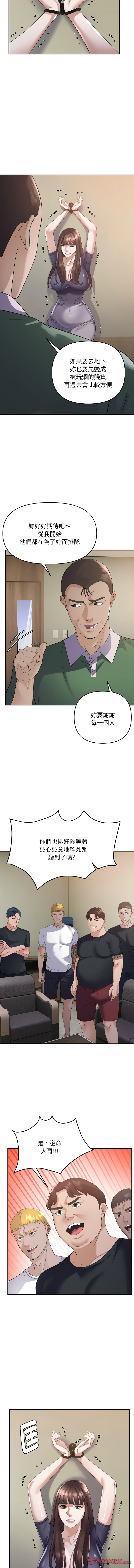 邻居跑路中 | 鄰居跑路中 1-48 END page 495 - big breasts webtoon hentai manga - read online free