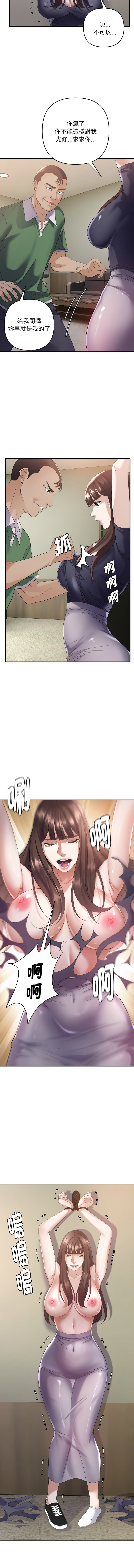 邻居跑路中 | 鄰居跑路中 1-48 END page 496 - big breasts webtoon hentai manga - read online free