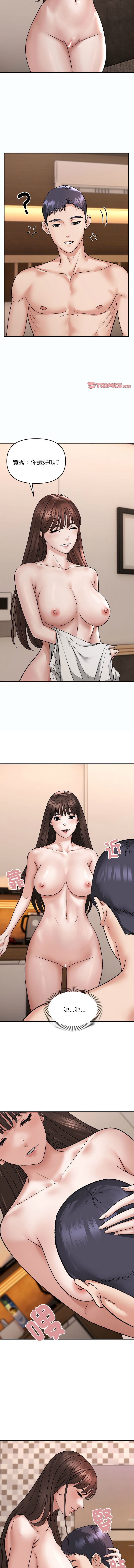 邻居跑路中 | 鄰居跑路中 1-48 END page 50 - big breasts webtoon hentai manga - read online free