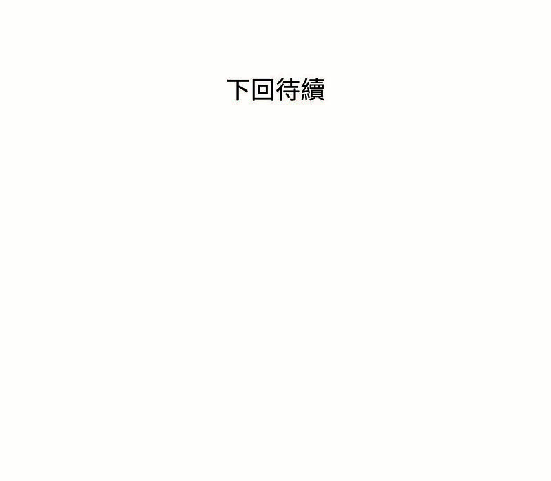 邻居跑路中 | 鄰居跑路中 1-48 END page 520 - big breasts webtoon hentai manga - read online free