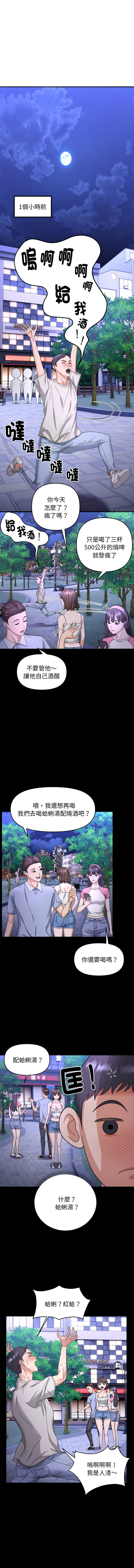 邻居跑路中 | 鄰居跑路中 1-48 END page 53 - big breasts webtoon hentai manga - read online free