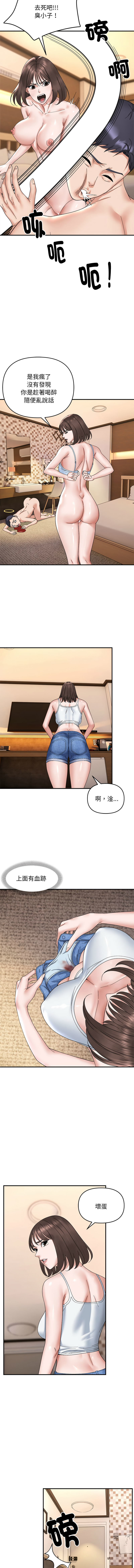邻居跑路中 | 鄰居跑路中 1-48 END page 66 - big breasts webtoon hentai manga - read online free