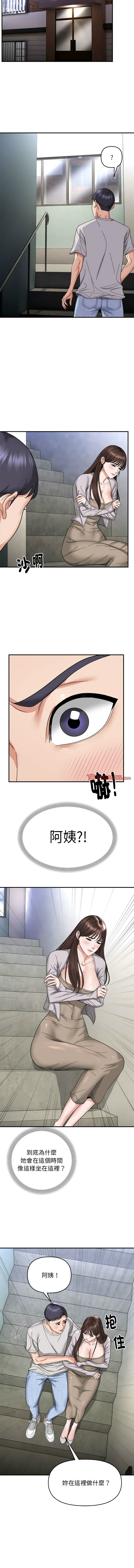 邻居跑路中 | 鄰居跑路中 1-48 END page 69 - big breasts webtoon hentai manga - read online free