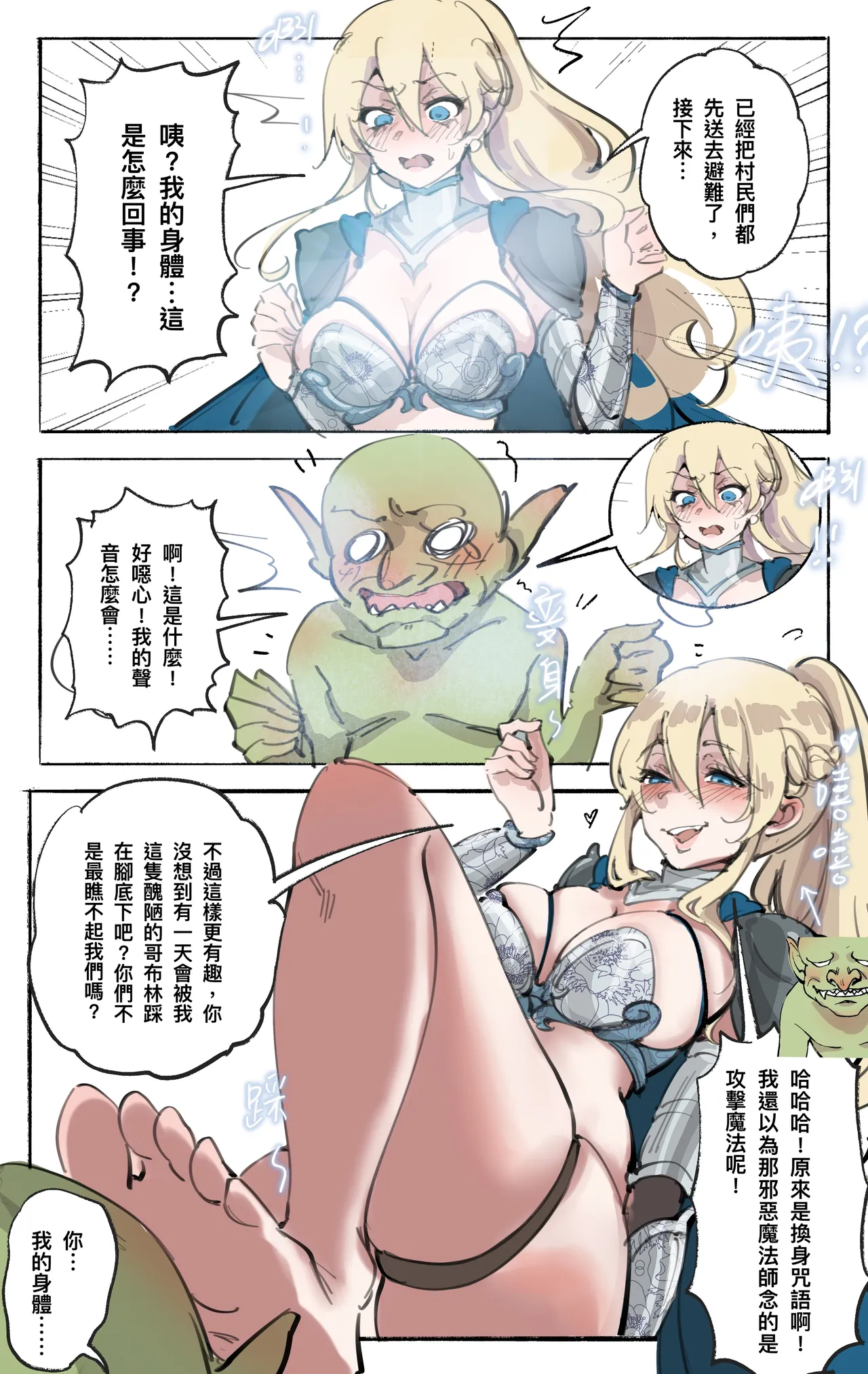 Preview page 2