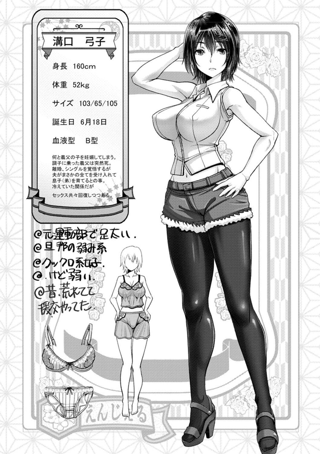 [Oobayashi Mori] Yofukashi no Tsuma ~Mizoguchi Yumiko~ | 深夜不睡觉的妻子 (Yofukashi no Tsuma) [Chinese] [Digital] page 21 - big breasts old man hentai manga - read online free