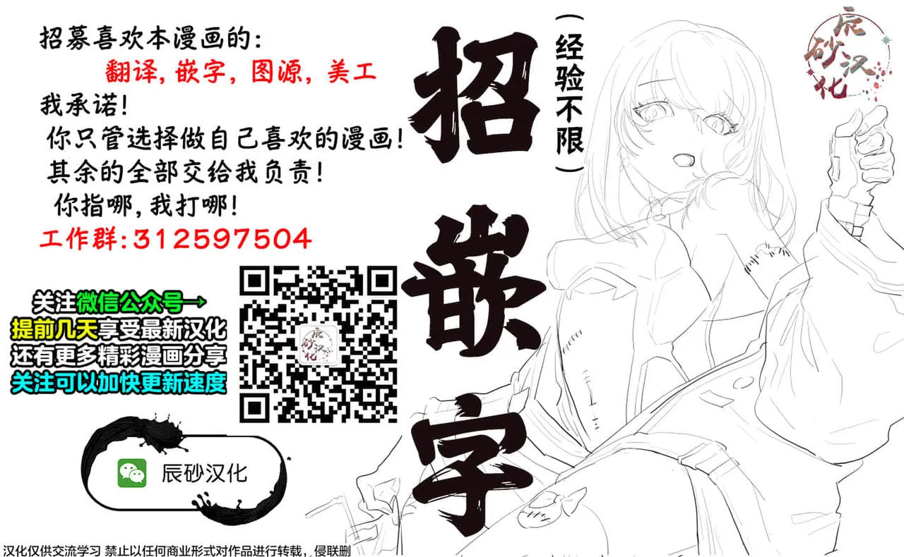 海怪狱卒.03【AI超清】（辰砂汉化） page 30 - read online free