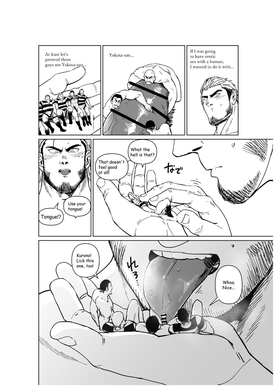 Chijimetaro チヂメタロウ (Gakuranman 学ラン) – Giant Flag! page 26 original parody - giant hairy hentai manga - read online free