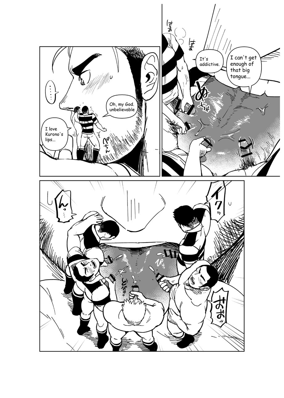 Chijimetaro チヂメタロウ (Gakuranman 学ラン) – Giant Flag! page 27 original parody - giant hairy hentai manga - read online free