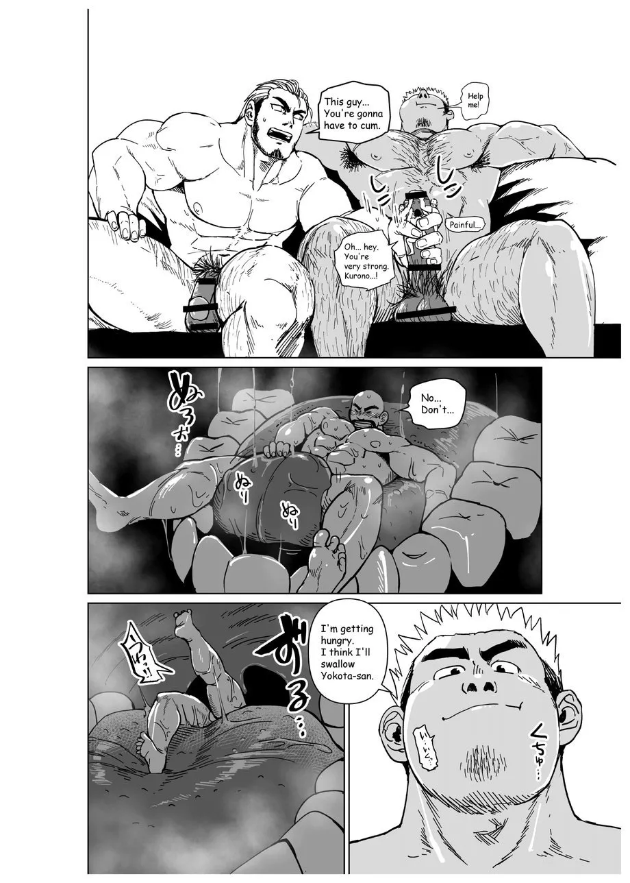 Chijimetaro チヂメタロウ (Gakuranman 学ラン) – Giant Flag! - Page 33