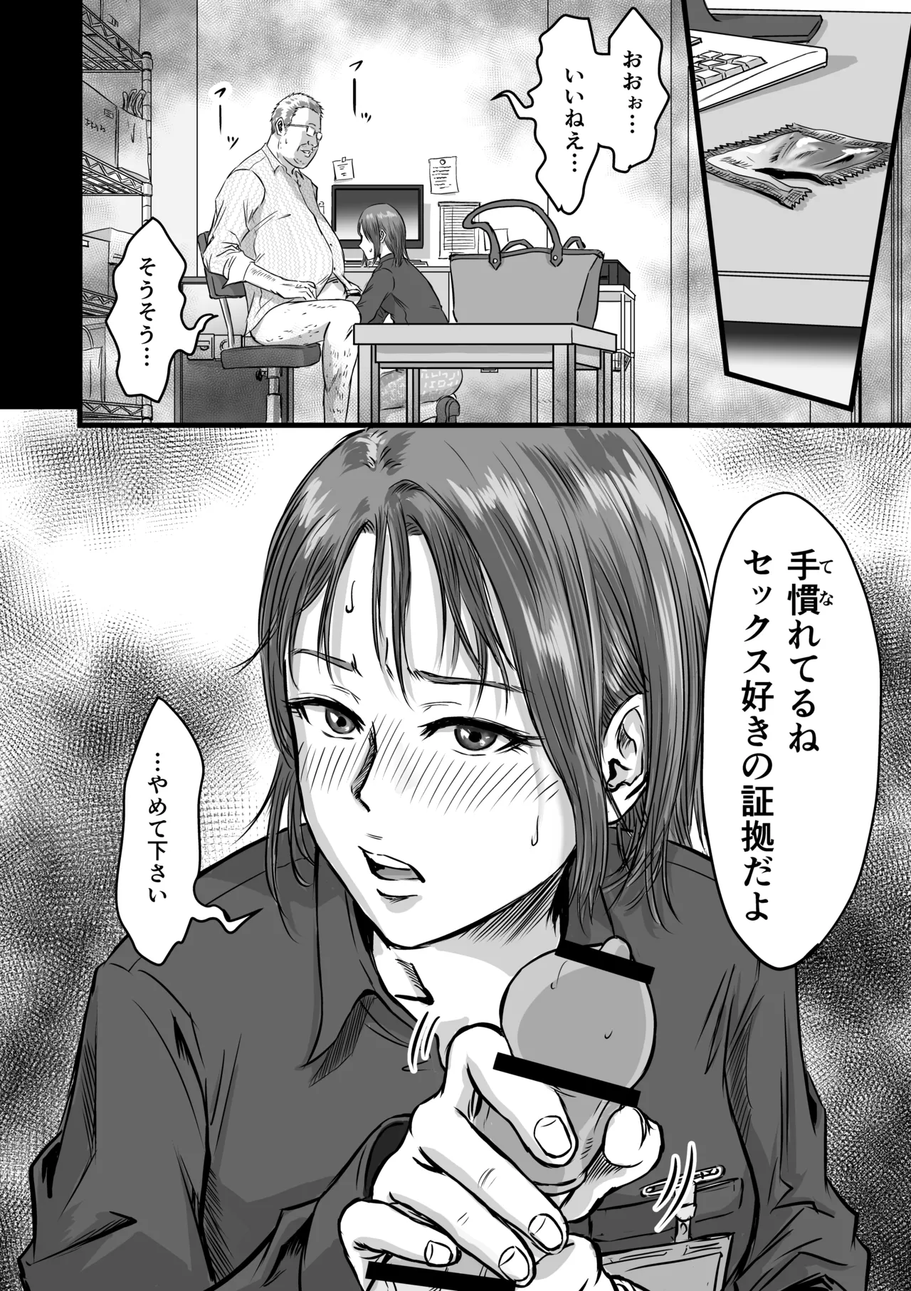 Onna Tomodachi no Uwaki Kokuhaku 2 page 16 original parody - cheating ffm threesome hentai manga - read online free