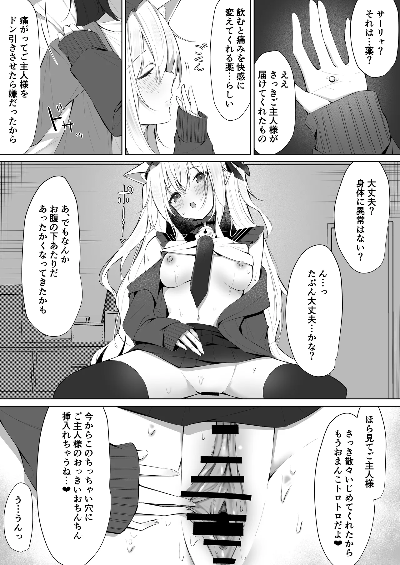 Maid-san Hatsujou Chuuihou!? 3 page 13 original parody - multi-work series stockings hentai manga - read online free