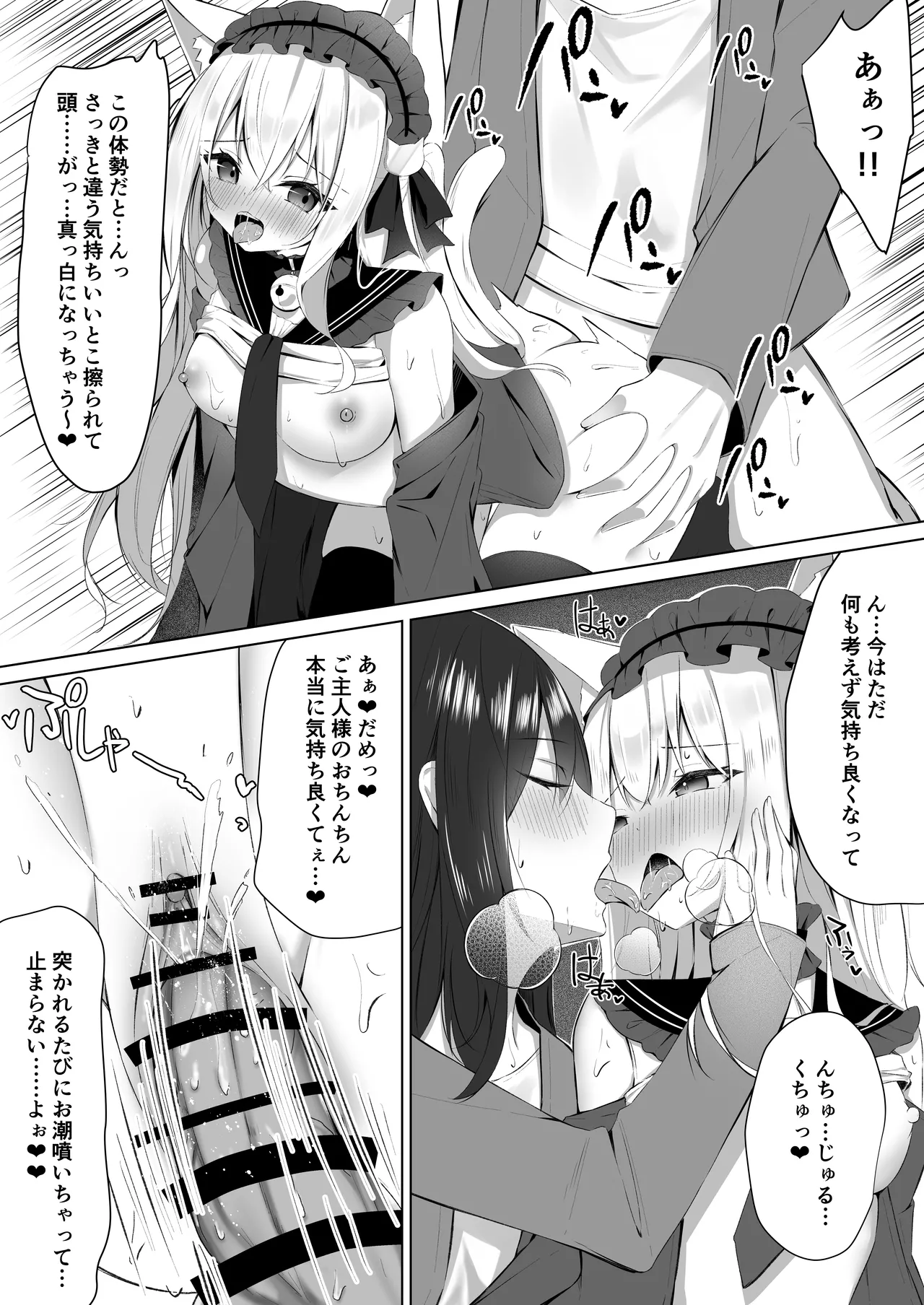 Maid-san Hatsujou Chuuihou!? 3 page 18 original parody - multi-work series stockings hentai manga - read online free