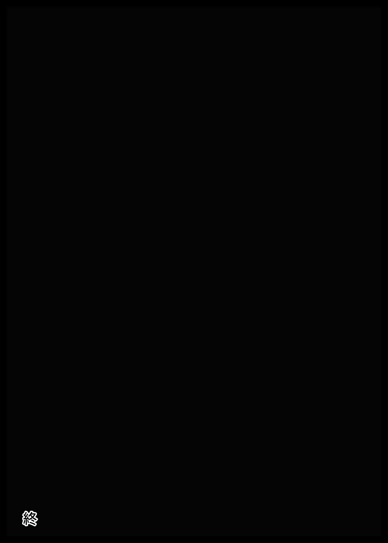 Fuuki Iinchou Fukujuu Saimin NTR page 51 original parody - squirting sweating hentai manga - read online free