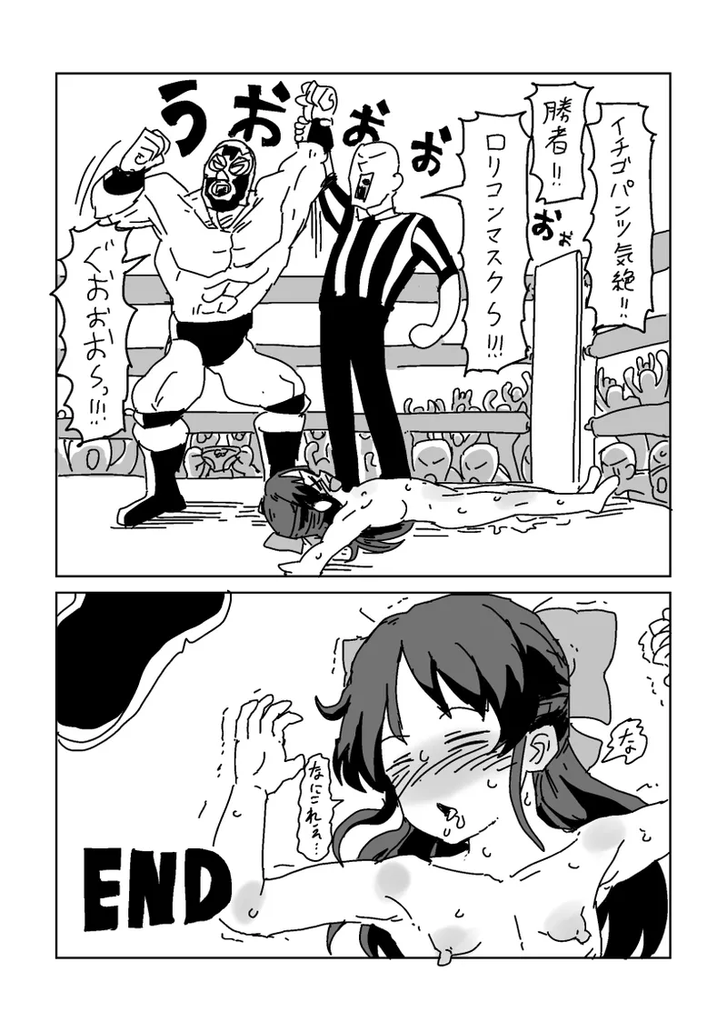 skeb漫画6本 page 62 featuring arisu tachibana the idolmaster parody - read online free