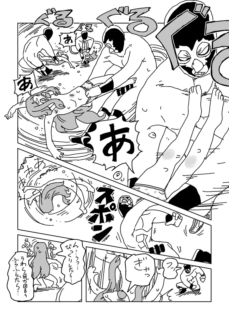 skeb漫画6本 page 72 featuring iku nakatani the idolmaster parody - read online free